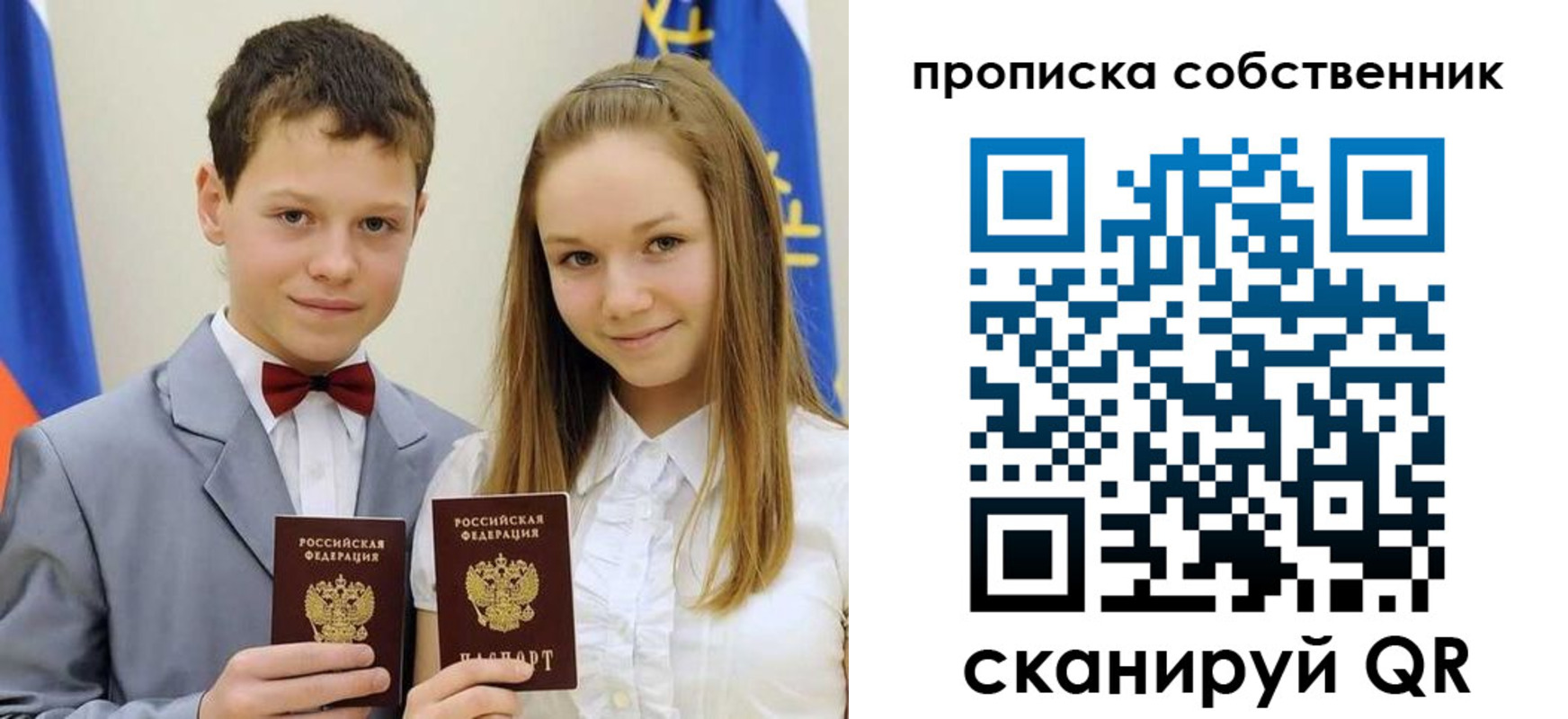прописка иностранных граждан в Кирове