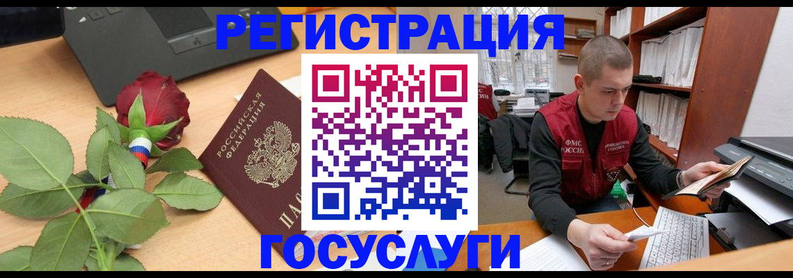 временная регистрация адрес в Кирове
